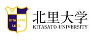 北里大学一般教養学部